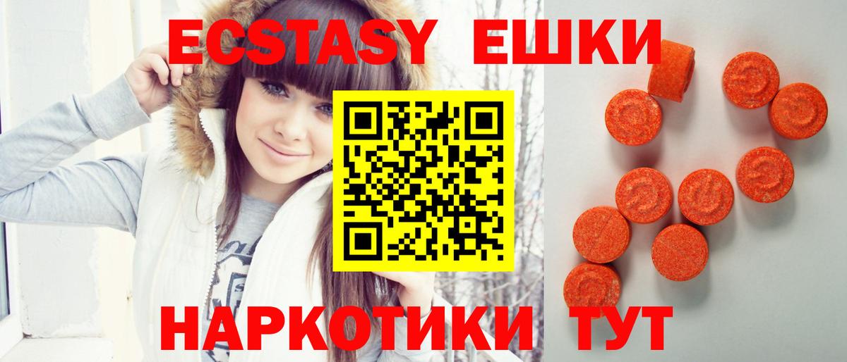 Ecstasy louis Vuitton Тайшет