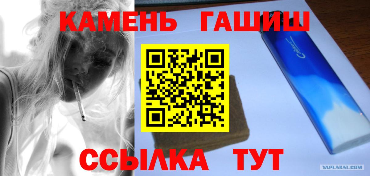 ГАШ 40% ТГК Тайшет