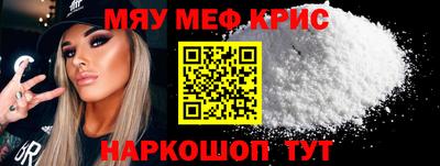 а пвп мука Новозыбков