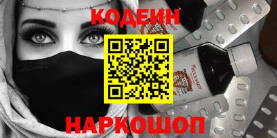 прущая мука Новокубанск