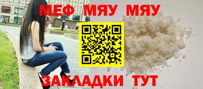 а пвп мука Новозыбков