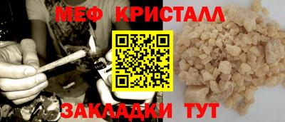 а пвп мука Новозыбков