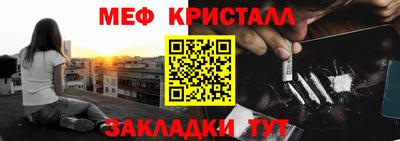 а пвп мука Новозыбков