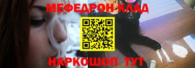 прущая мука Новокубанск