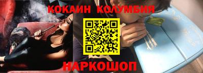 прущая мука Новокубанск