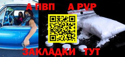 стаф Новодвинск
