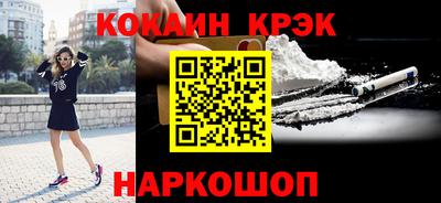 а пвп мука Новозыбков