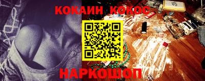 а пвп мука Новозыбков