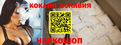 стаф Новодвинск