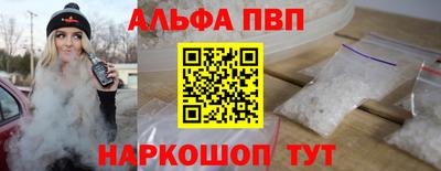 а пвп мука Новозыбков