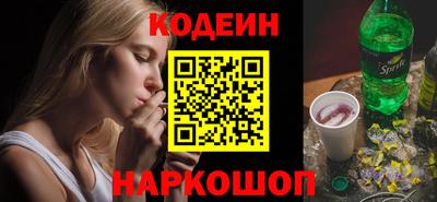 стаф Новодвинск