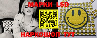 прущая мука Новокубанск