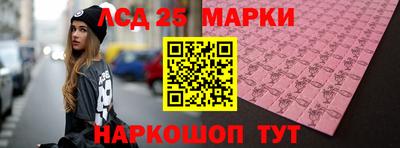 прущая мука Новокубанск