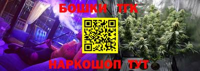 прущая мука Новокубанск