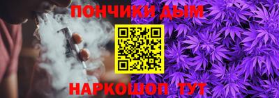 прущая мука Новокубанск