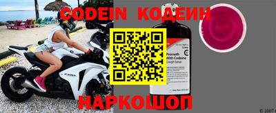 прущая мука Новокубанск