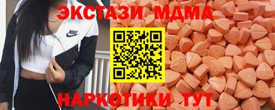 стаф Новодвинск