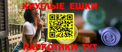 прущая мука Новокубанск