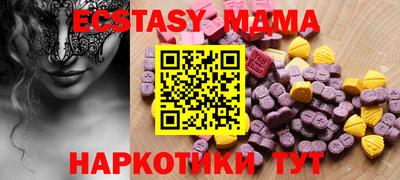 стаф Новодвинск