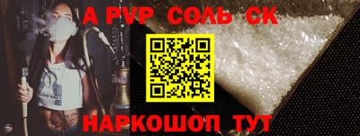 стаф Новодвинск