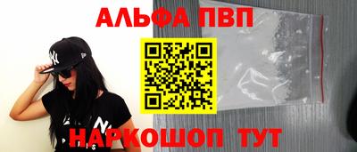 а пвп мука Новозыбков