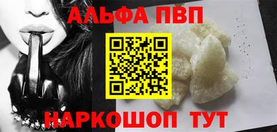 а пвп мука Новозыбков