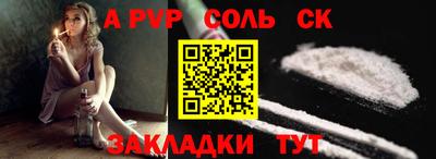 прущая мука Новокубанск