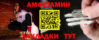 прущая мука Новокубанск