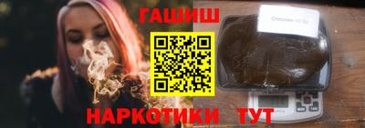 а пвп мука Новозыбков