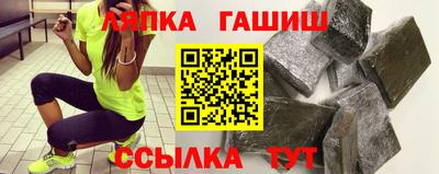 прущая мука Новокубанск