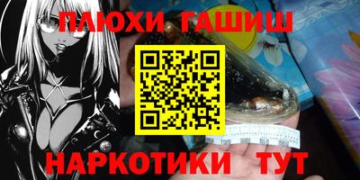 а пвп мука Новозыбков