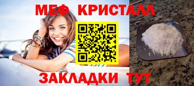 стаф Новодвинск