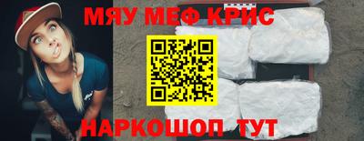 прущая мука Новокубанск