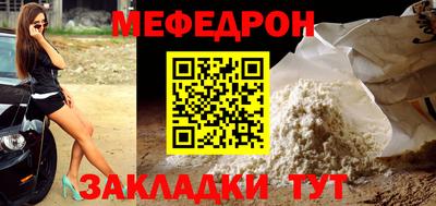 стаф Новодвинск