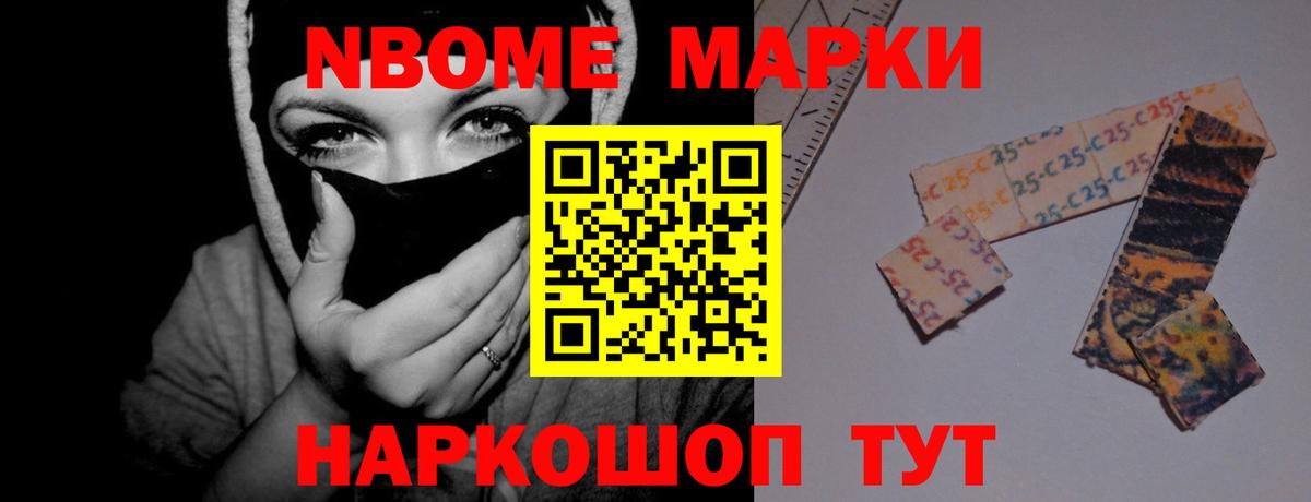 Лсд 25 экстази ecstasy  ЛСД экстази ecstasy  ЛСД экстази  omg tor  Тайшет  Вход с VPN 
