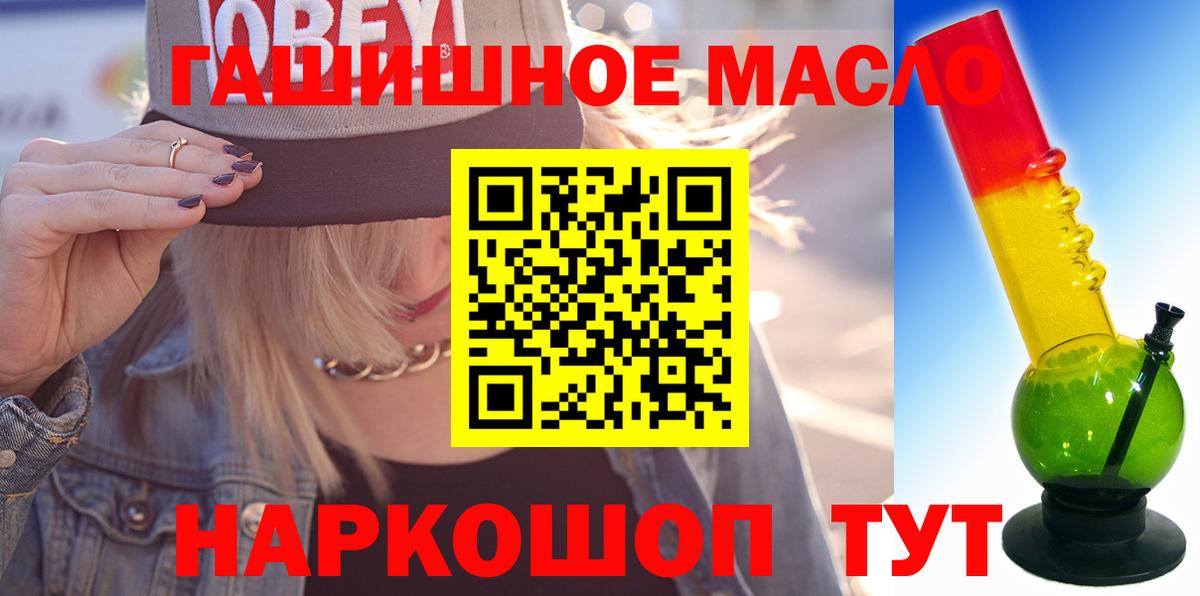Дистиллят ТГК жижа Тайшет