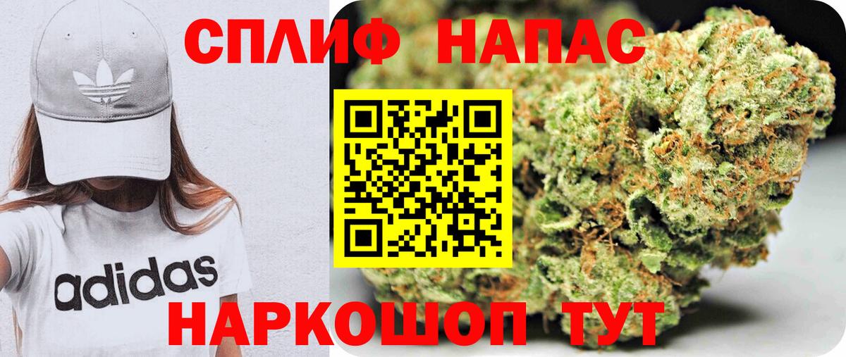 Шишки марихуана сатива Тайшет