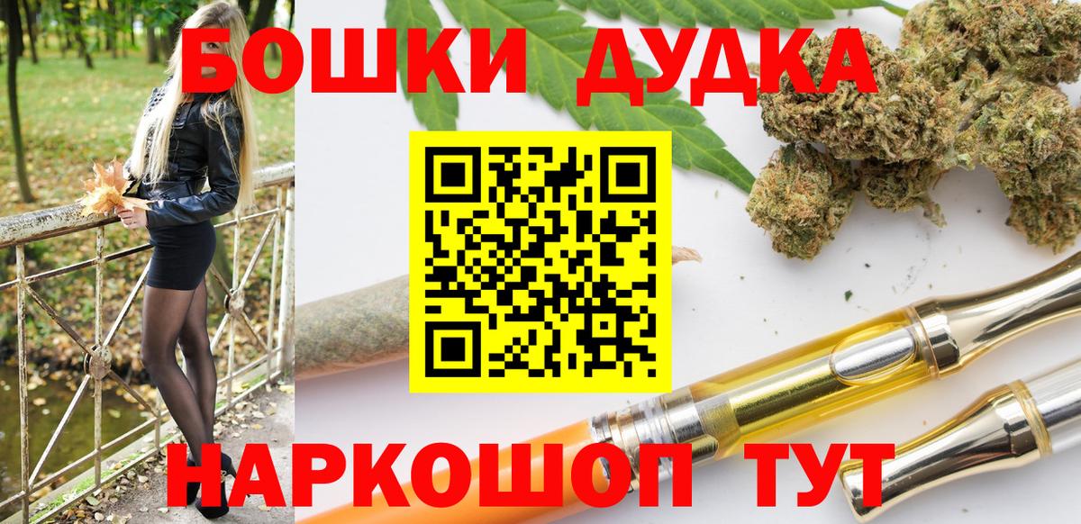 Шишки марихуана White Widow  Вход с VPN  Шишки марихуана Bruce Banner  Марихуана AK-47  Тайшет 